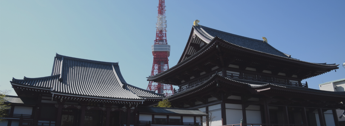 東京科學及文化考察之旅